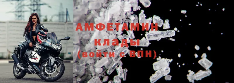 Amphetamine 97%  MEGA   Шацк 