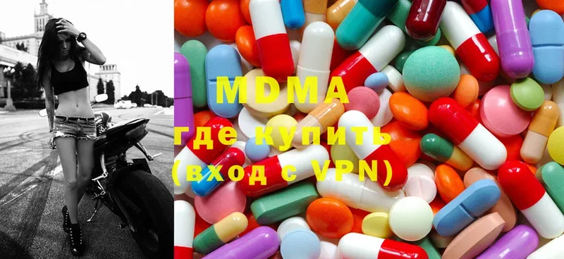 купить наркоту  Шацк  MDMA молли 